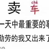 东莞市莞昌汽车贸易头像