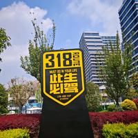 步来克兔自驾攻略头像