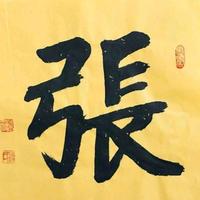 用户2815427348184头像