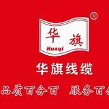 华旗经贸755头像