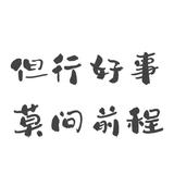 用户4318524066449头像
