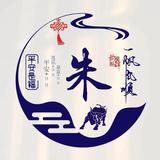朱哥丫头像