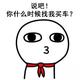东莞祺鑫凌宝汽车头像