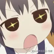 山有的个人资料头像