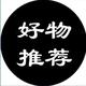 山谷中吹笛的逸士头像