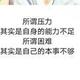 玖兰谨头像