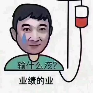 房地产咨询的小平头像