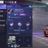 在我们之头像