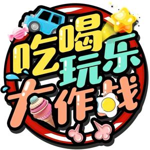 Luo探头像