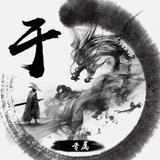 幸福星空Wd头像