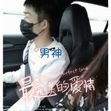 A铃儿响叮当485头像