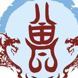 赏善罚恶渡紅尘头像