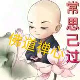 大赢家，梦幻头像
