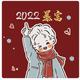 快乐随遇而安88头像