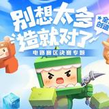 用户3733956861701头像