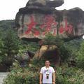 执着吴伟头像
