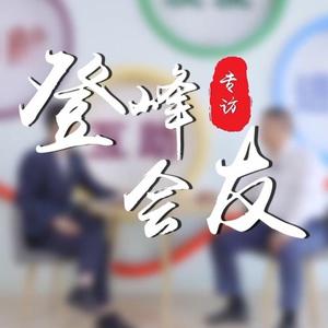 登峰会友头像