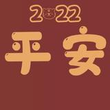 皮了么滴丶PPx头像