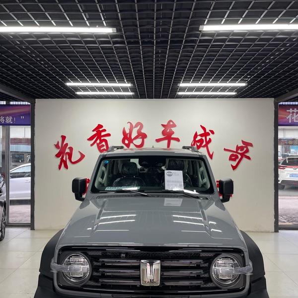 花香成哥汽车头像