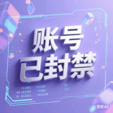 30秒喷车头像