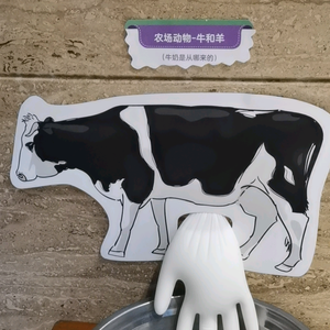 正直早教奶奶头像