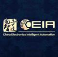 CEIA电子智造1头像