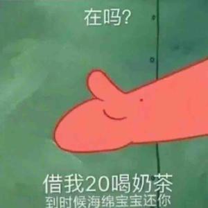 咪汪汪吱吱吱头像