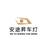 安途昇精选头像