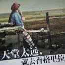 李鹏重名了49836的个人资料头像