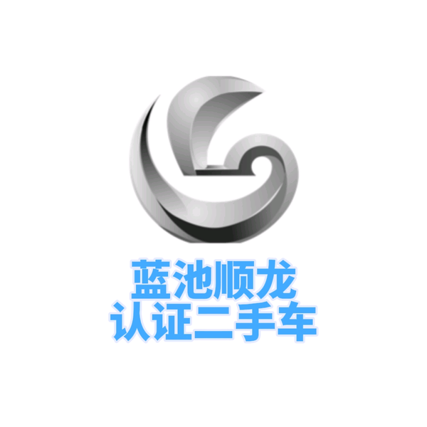 蓝池顺龙折扣新车头像