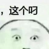 可口可乐可咸可甜头像