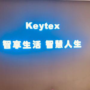 Keytex智能系统与五金头像