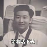 库了猛卡头像
