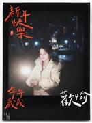 浮生成影的个人资料头像