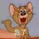 你不如这歌头像