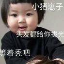 BEE的个人资料头像