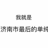 清凉薄荷dxl头像