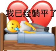 柒柒爱染发的个人资料头像