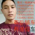 安顺到福建福建到安顺火车站头像