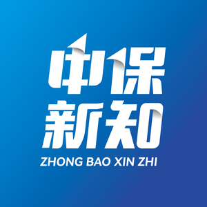 中保新知头像