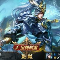 无情绝杀你头像