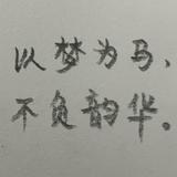 大黄程序员头像