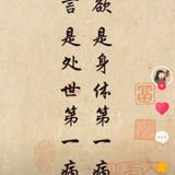 陆加柒123头像