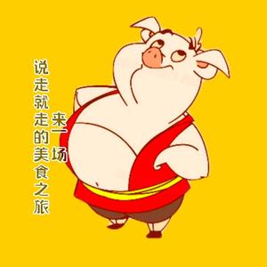 二师兄美食之旅头像