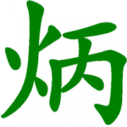 ArBing的个人资料头像