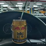 林天真的天真头像
