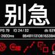 丢丢丢丢丢哦头像