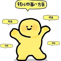 重生之我用混凝土拌意头像