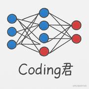 Coding君的个人资料头像