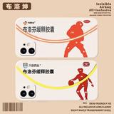 ikun泰裤辣头像
